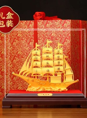 威弗列德客厅酒柜办公室装饰乔迁开业礼品绒沙金一帆风顺帆船摆件