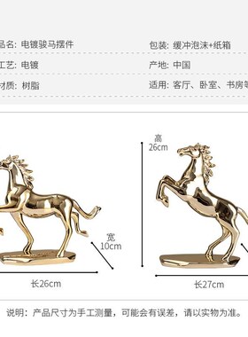 高端轻奢骏马办V公室摆件高档桌面装饰书房书柜工艺品马到成功开