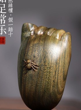天然绿檀木雕知足常乐创意文玩手把件佛脚佛足脚丫桌面工艺品摆件