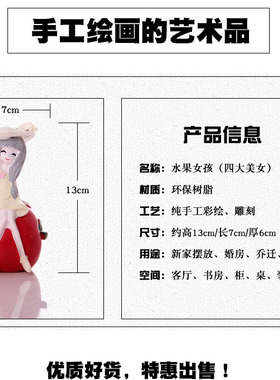 可爱房间家居装饰品娃娃树脂现代简约工艺品客厅酒柜小摆件女创意