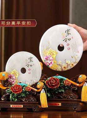 威弗列德家居客厅玄关酒柜高档装饰品乔迁新居礼品玉石平安扣摆件