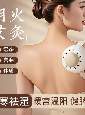 2025新款跨境无烟艾灸罐便携式拔罐成人灸盒释放疲惫家用艾草器具