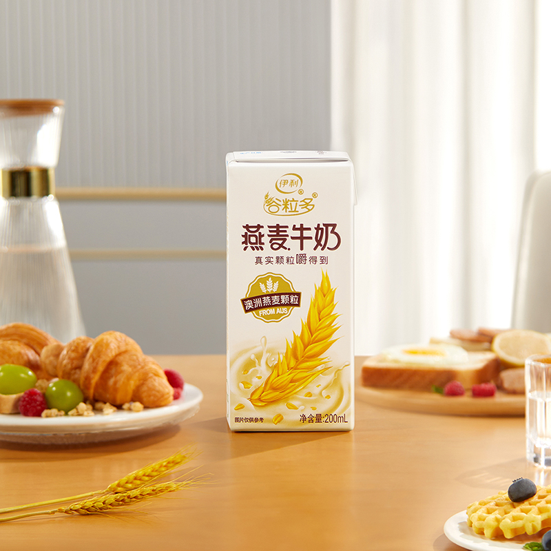【11月新产】伊利谷粒多燕麦牛奶200mlx12盒颗粒整箱营养早餐牛奶 - 图2