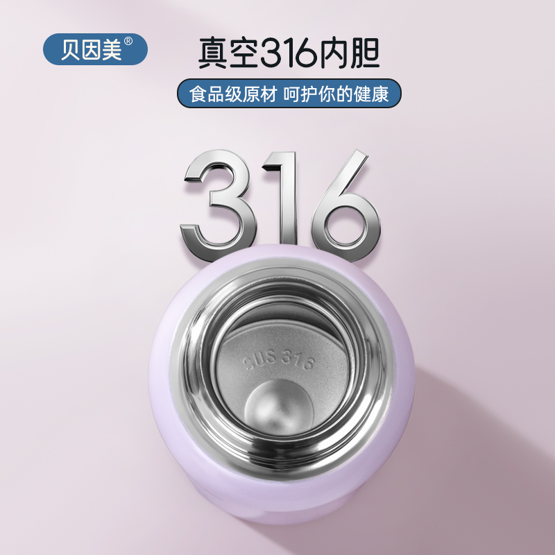 316不锈钢儿童保温杯大容量男女吸管小学生水杯学生水壶吸管杯子
