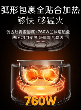 美的5L大容量青瓷抗菌内胆电饭煲