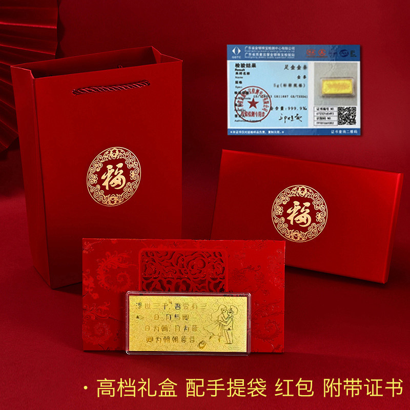 蒂蔻珠宝黄金金钞足金七夕节投资金钞送女友老婆情人节礼物,淘宝优惠券,粉丝福利购,淘宝优惠卷