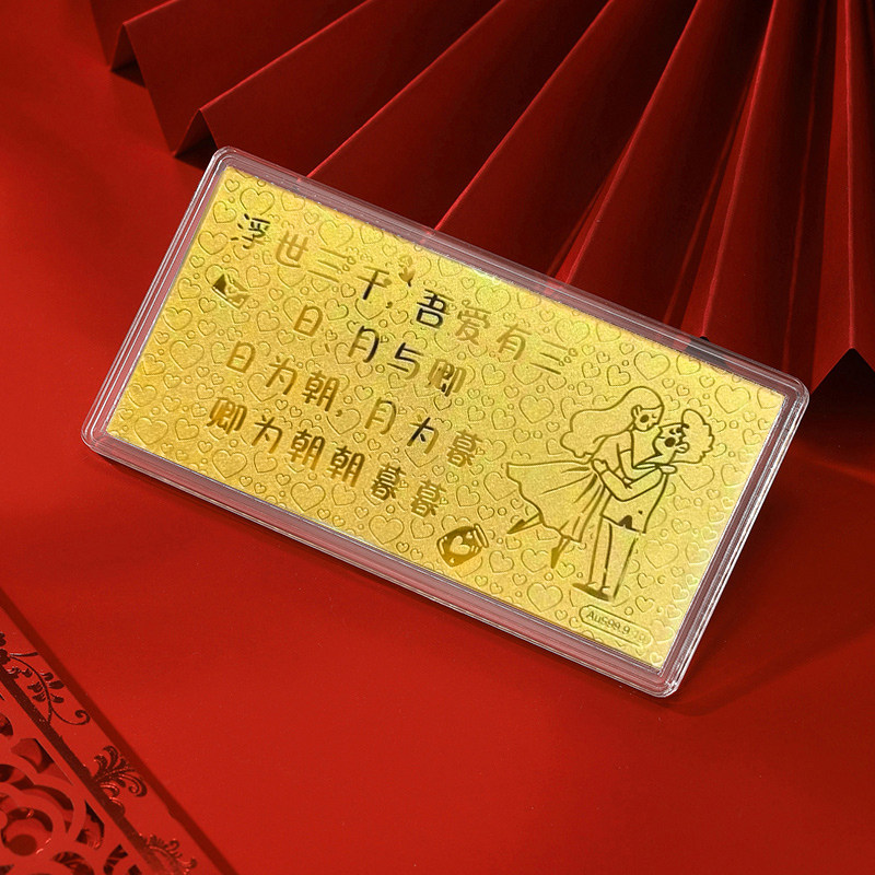 蒂蔻珠宝黄金金钞足金七夕节投资金钞送女友老婆情人节礼物,淘宝优惠券,粉丝福利购,淘宝优惠卷