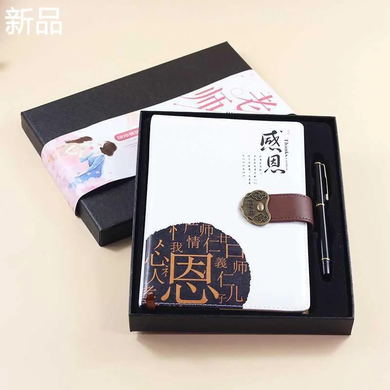 教师节礼物2024新款送老师的礼实用物礼品送男女幼儿园小学生新品