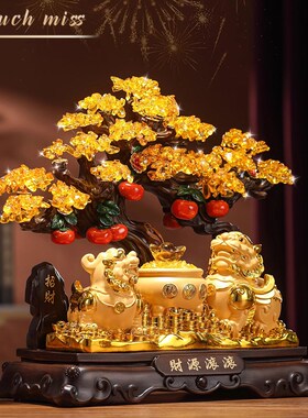 Touch Miss招财貔貅聚宝盆发财树摆件客厅办公室装饰乔迁开业礼物