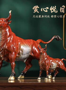 铜智欧《牛势如虹》铜牛摆件办公室桌面生肖装饰品乔迁开 业