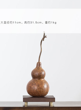 铜葫芦家居饰品桌面摆件文创礼品客厅玄关酒柜电视柜办公桌工艺品