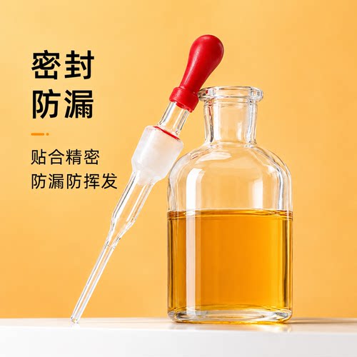 浦芮玻璃滴瓶附胶帽白色棕色玻璃瓶英式滴瓶化学实验室教学器材 - 图1