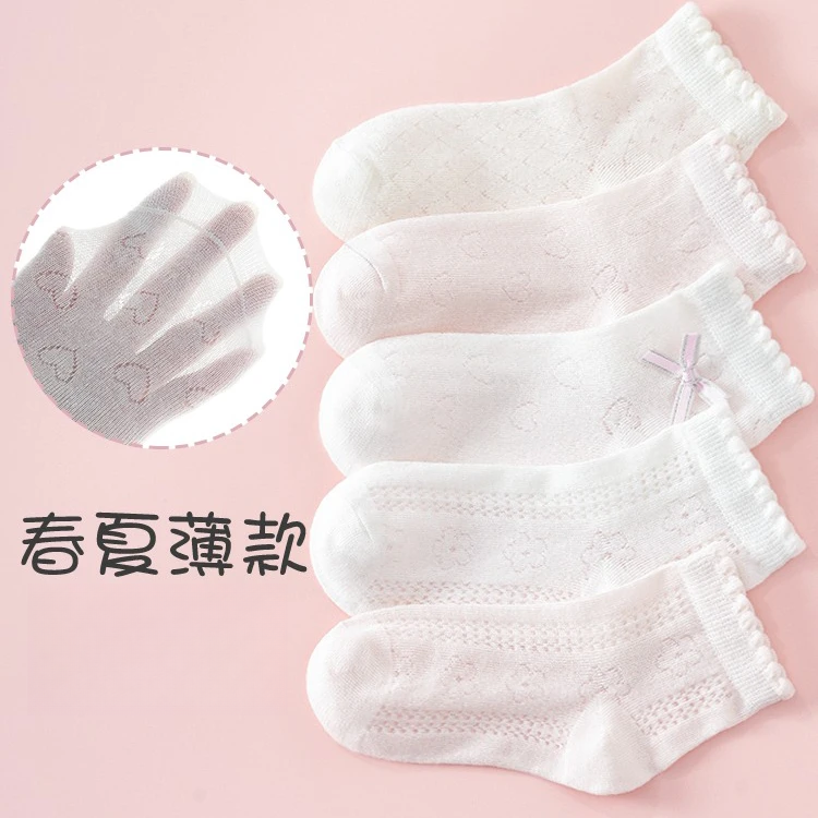 纯棉100%女童袜子春夏薄款女孩透气网眼短筒袜夏天学生宝宝轻薄袜,淘宝优惠券,粉丝福利购,淘宝优惠卷