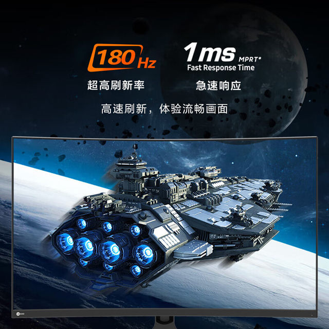 Lenovo Laiku 31.5-inch 180Hz monitor 1ms