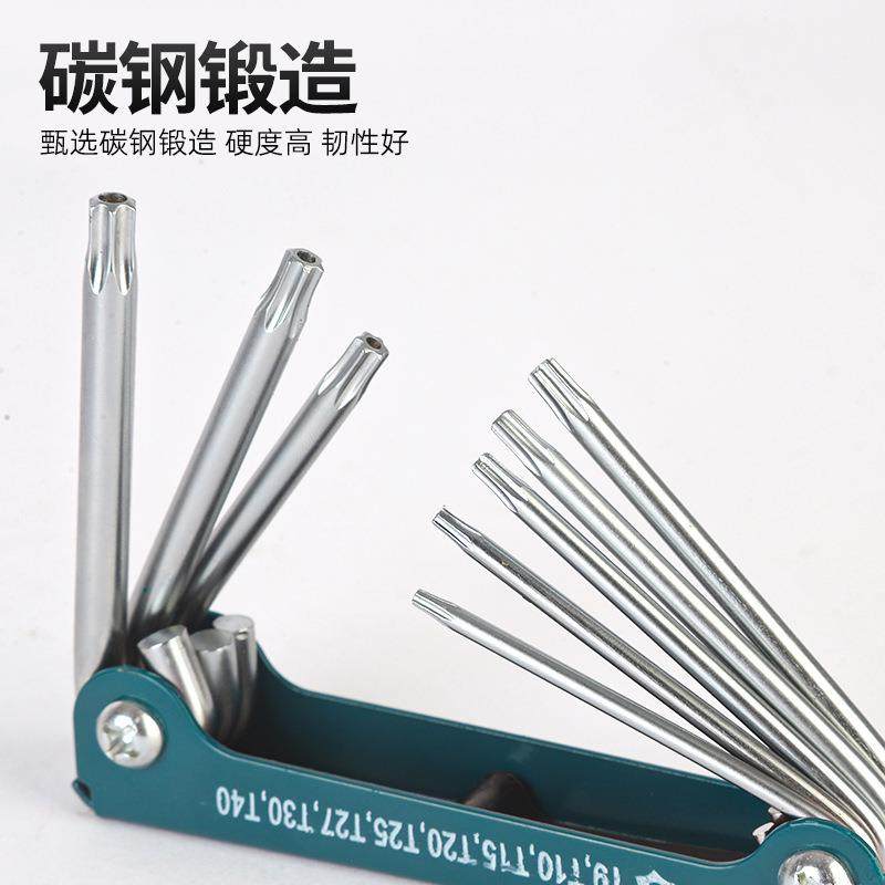 8件套便携折叠内六角平头梅花组合工具 六角螺丝刀折叠内六角扳手,淘宝优惠券,粉丝福利购,淘宝优惠卷