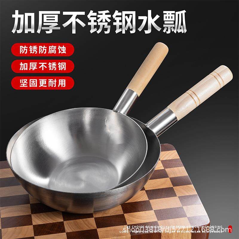 多功能加厚不锈钢直边厨房商用家用水瓢拌菜凉皮瓢加厚长柄舀水勺,淘宝优惠券,粉丝福利购,淘宝优惠卷