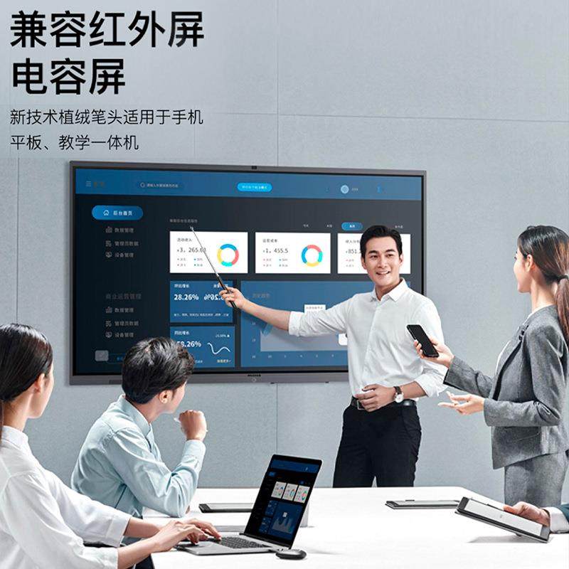 可伸缩触控教鞭笔教学教杆教棍指读棒指示棒触屏学习机平板点读笔,淘宝优惠券,粉丝福利购,淘宝优惠卷