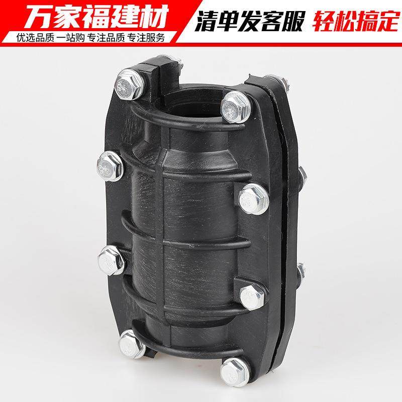 pe管配件抢修节pe哈夫接PPR水管快速抢修接头抱箍补漏器PVC配件,淘宝优惠券,粉丝福利购,淘宝优惠卷