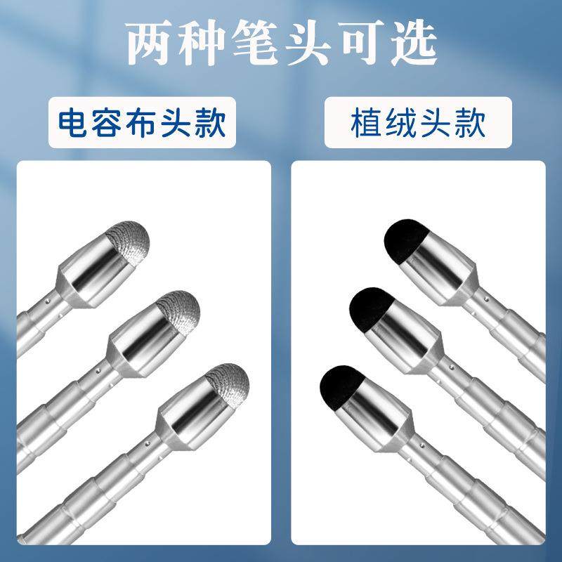 可伸缩触控教鞭笔教学教杆教棍指读棒指示棒触屏学习机平板点读笔,淘宝优惠券,粉丝福利购,淘宝优惠卷