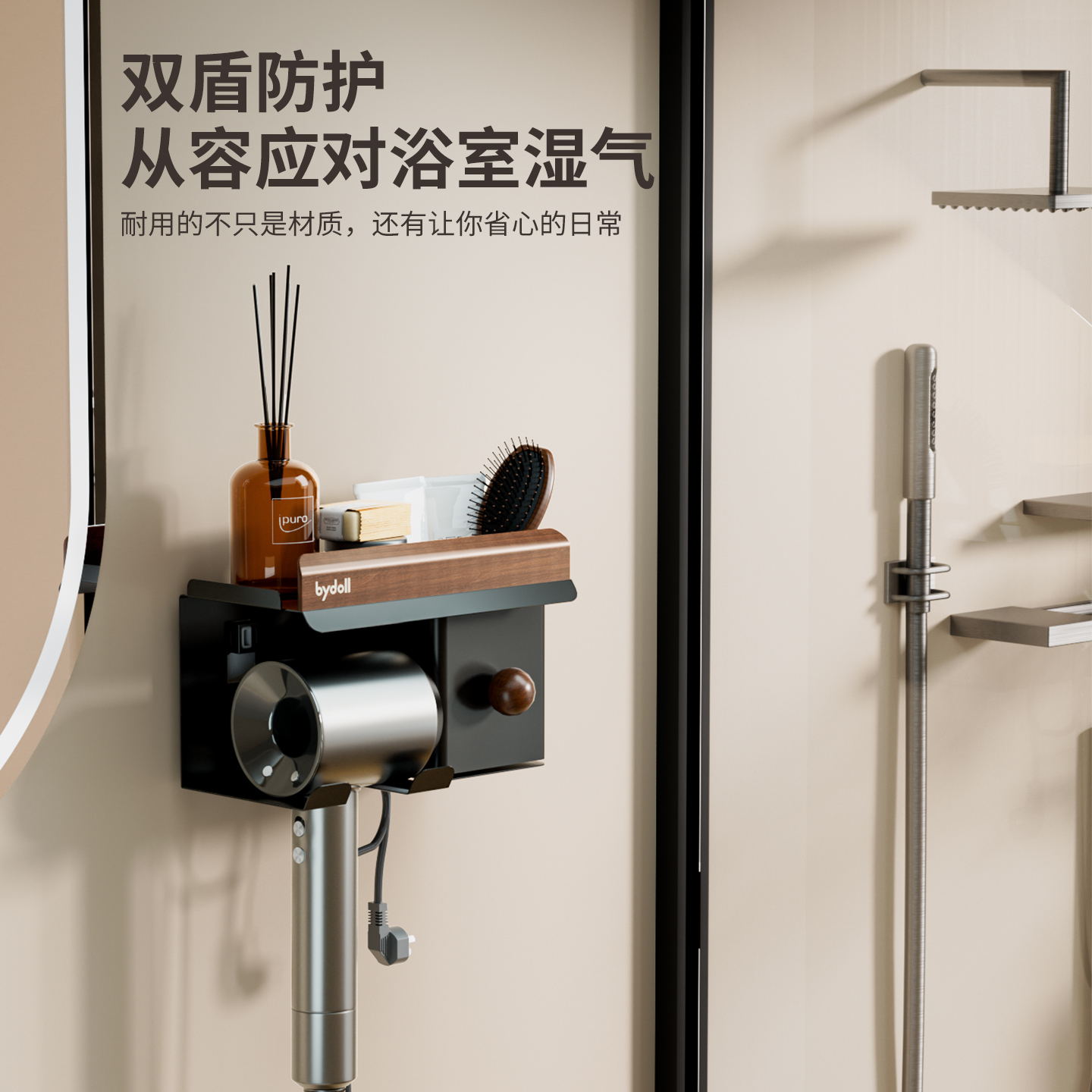 卫生间壁挂吹风机置物架免打孔吸盘吹风机支架护发精油梳子收纳架 - 图0