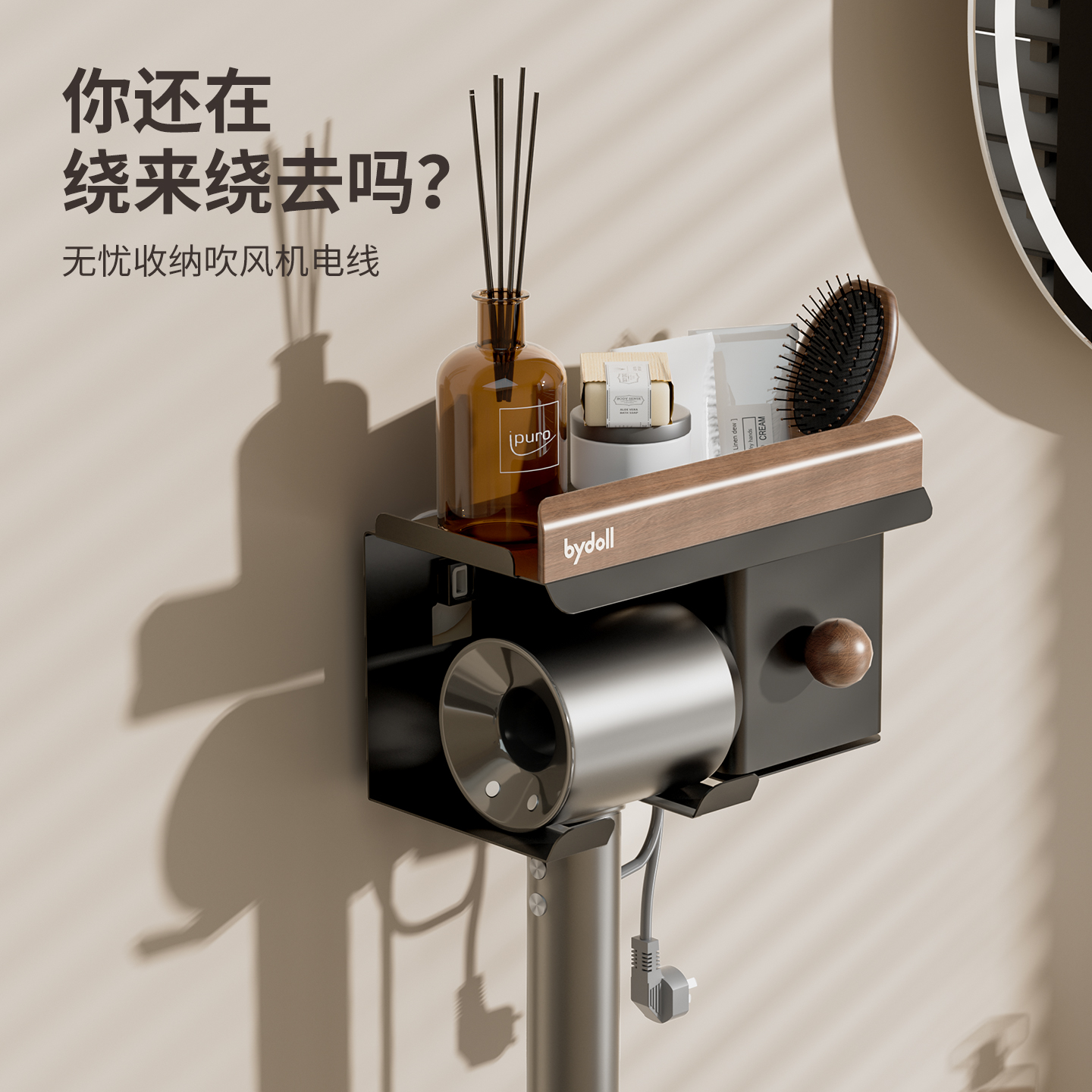 卫生间壁挂吹风机置物架免打孔吸盘吹风机支架护发精油梳子收纳架 - 图3