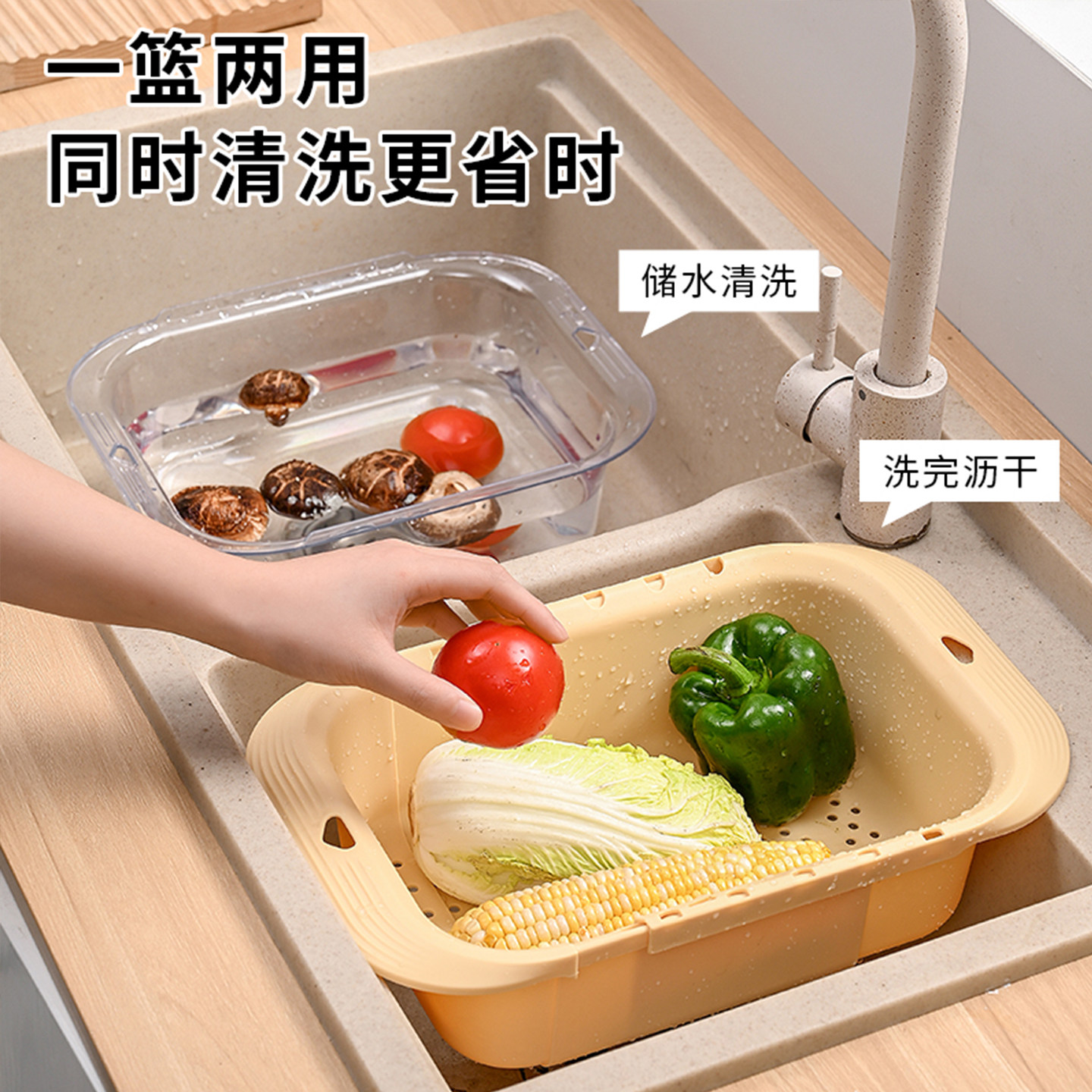 伸缩双层洗菜盆沥水篮洗菜篮厨房洗果蔬水槽滤水篮碗筷沥水置物架,淘宝优惠券,粉丝福利购,淘宝优惠卷