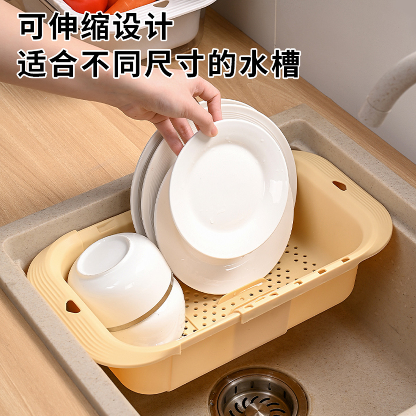 伸缩双层洗菜盆沥水篮洗菜篮厨房洗果蔬水槽滤水篮碗筷沥水置物架,淘宝优惠券,粉丝福利购,淘宝优惠卷