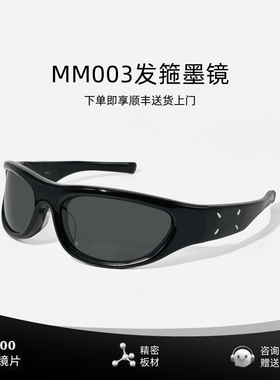 PLCOIN发箍墨镜太阳镜千禧y2k男女王安宇同款骑行尼龙UV400板材