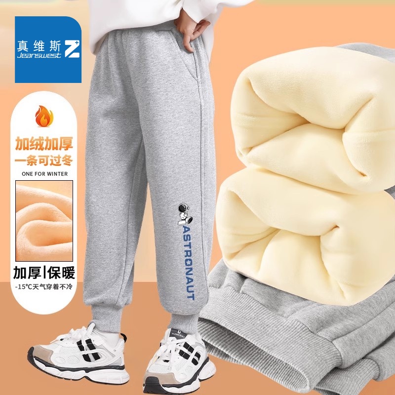 真维斯z男童加绒裤子黑色火箭冬季一体绒胖童儿童加绒裤子中大童