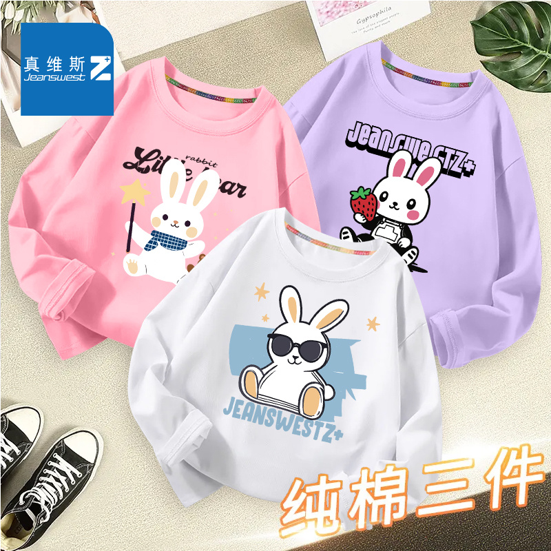 真维斯Z女童T恤长袖可爱卡通粉色兔子打底衫儿童春秋新款圆领上衣