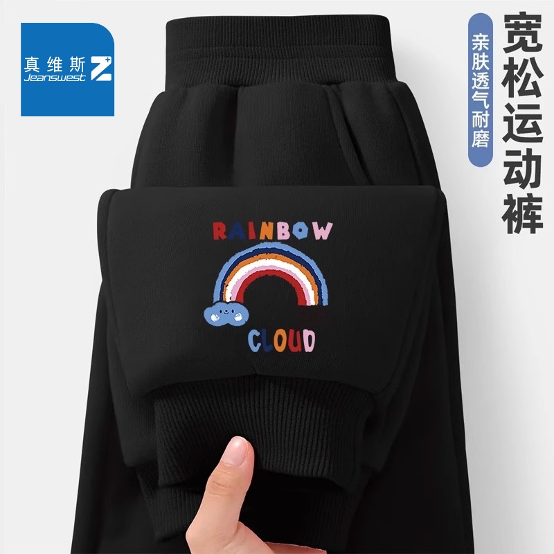 真维斯Z纯色男童加绒裤子女童秋冬大童冬季藏青加厚儿童加绒卫裤