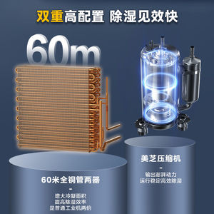 美的除湿机工业除湿器138升工厂地下室仓库抽湿器CF138BD/N1-GY