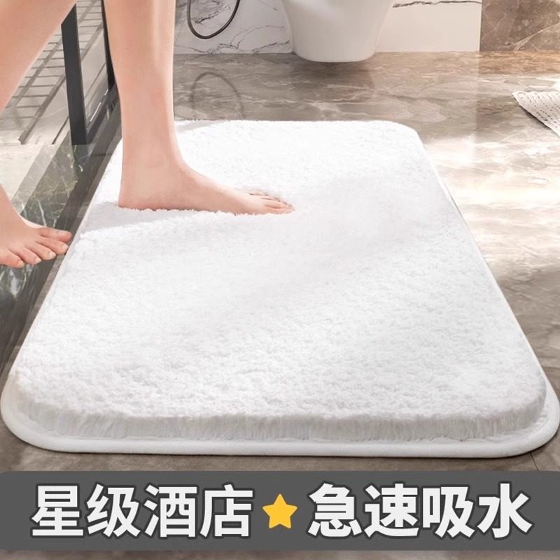 日系卫生间地垫浴室吸水门垫门口速干脚垫厕所防滑地毯洗手间垫子,淘宝优惠券,粉丝福利购,淘宝优惠卷