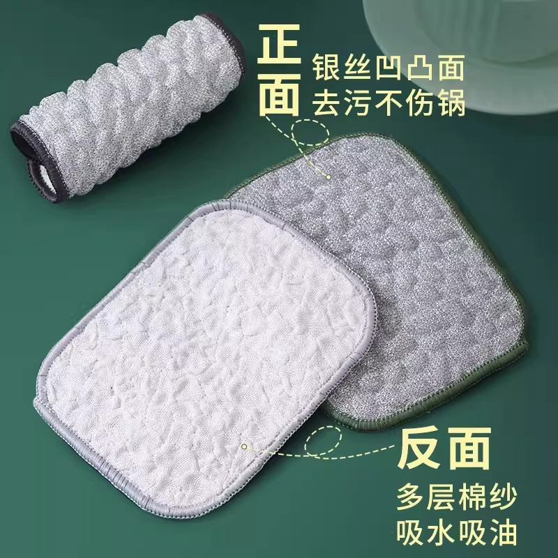 钢丝洗碗布厨房专用银丝棉纱洗碗巾双层加厚不易沾油抹布刷碗神器,淘宝优惠券,粉丝福利购,淘宝优惠卷