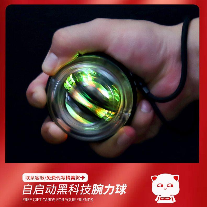 解压治愈礼物生日礼物送同事男生学生高中同学男朋友礼品创意实用