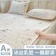 2025 new latex mat three-piece set 2025 new summer a-season mother and baby ice silk mat sheets and bed sheets