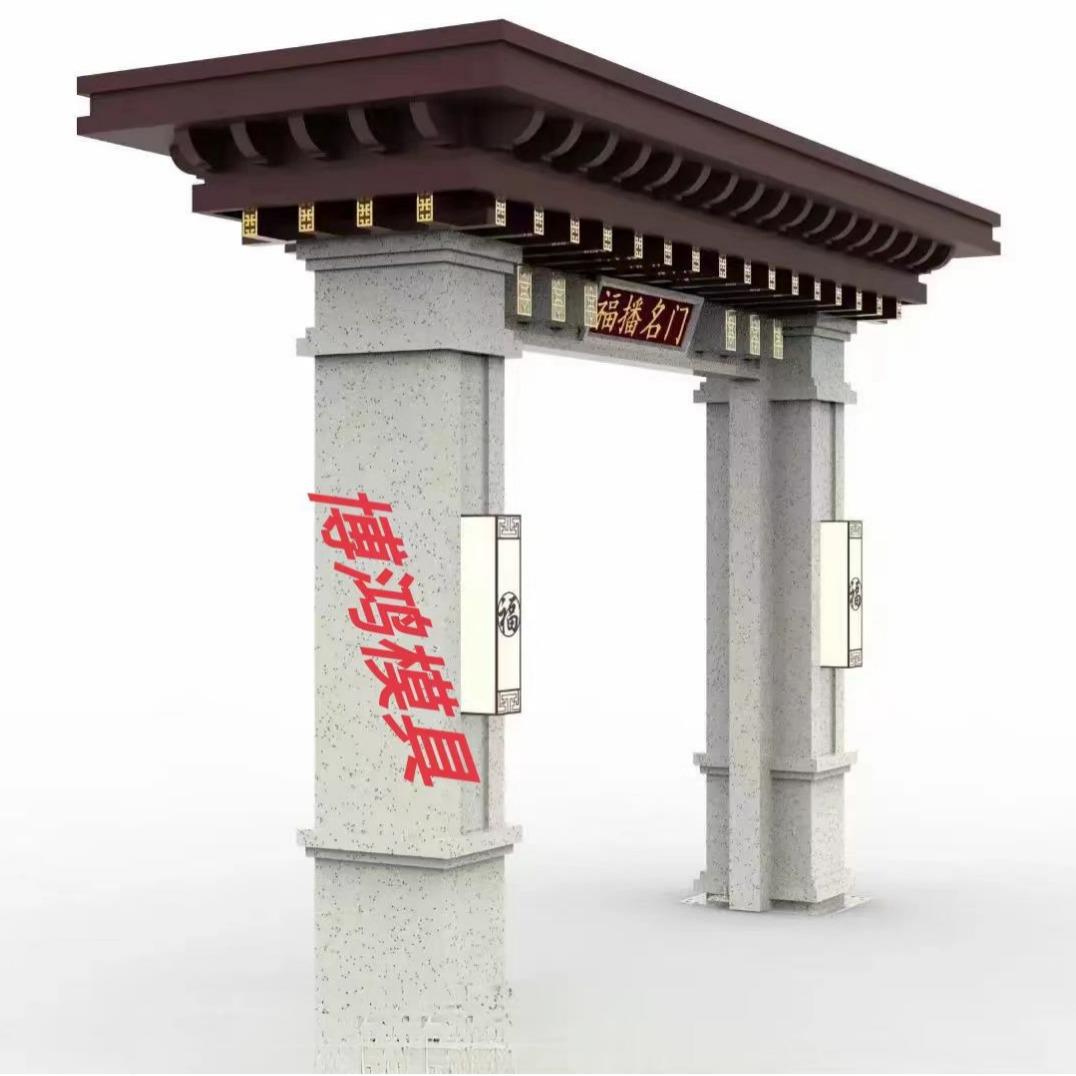 新中式门GFK楼模具别具墅庭院预制门钢模水泥现头浇具柱子模门楼 - 图3