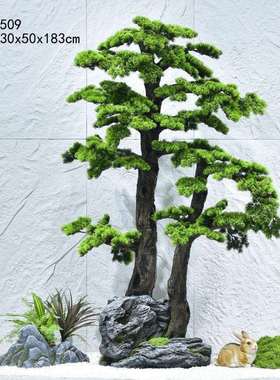 仿真树松树迎客摆新松中式楼松梯下件玻MLB璃钢树景观假树绿植造