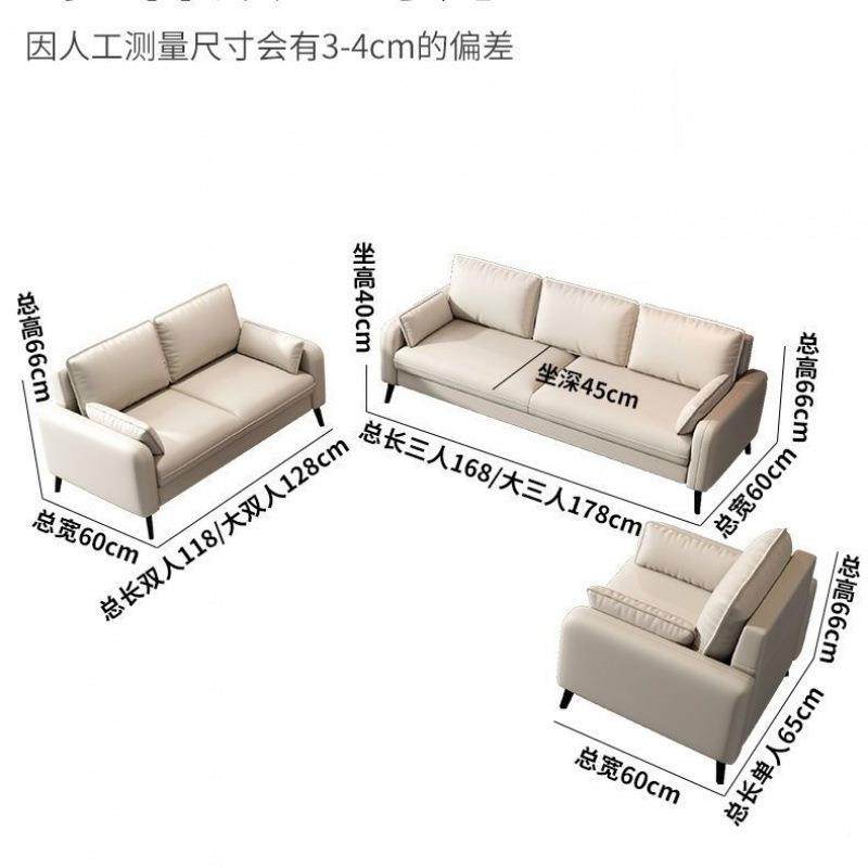 轻奢客厅小户卧室公寓租房服装店接待休息出区沙双三1人布型艺小,淘宝优惠券,粉丝福利购,淘宝优惠卷