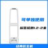 Supermarket anti-theft sound magnetic door super wide induction device XVQ store maternal clothing and baby store security inspection access alarm new model