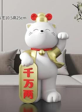 饰国潮创意财千万两招猫宾落地摆件客厅HLY电视柜书迎柜入户玄关