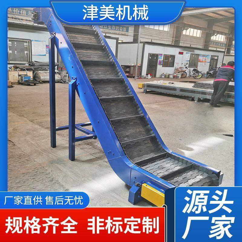 链板提升机不锈钢料斗提升输送机物料提升机重包货物输送机定制,淘宝优惠券,粉丝福利购,淘宝优惠卷
