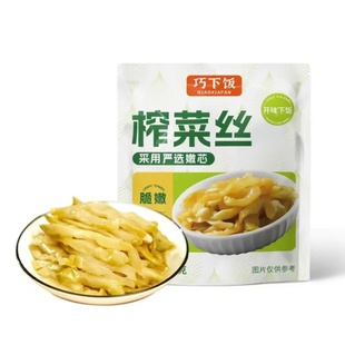 【巧下饭】脆嫩榨菜丝40g*20袋