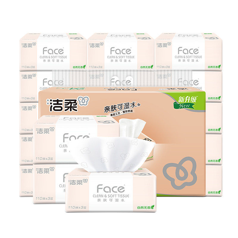 洁柔抽纸大包Face面巾纸110抽整箱家用餐巾纸面巾纸家用卫生纸抽,淘宝优惠券,粉丝福利购,淘宝优惠卷