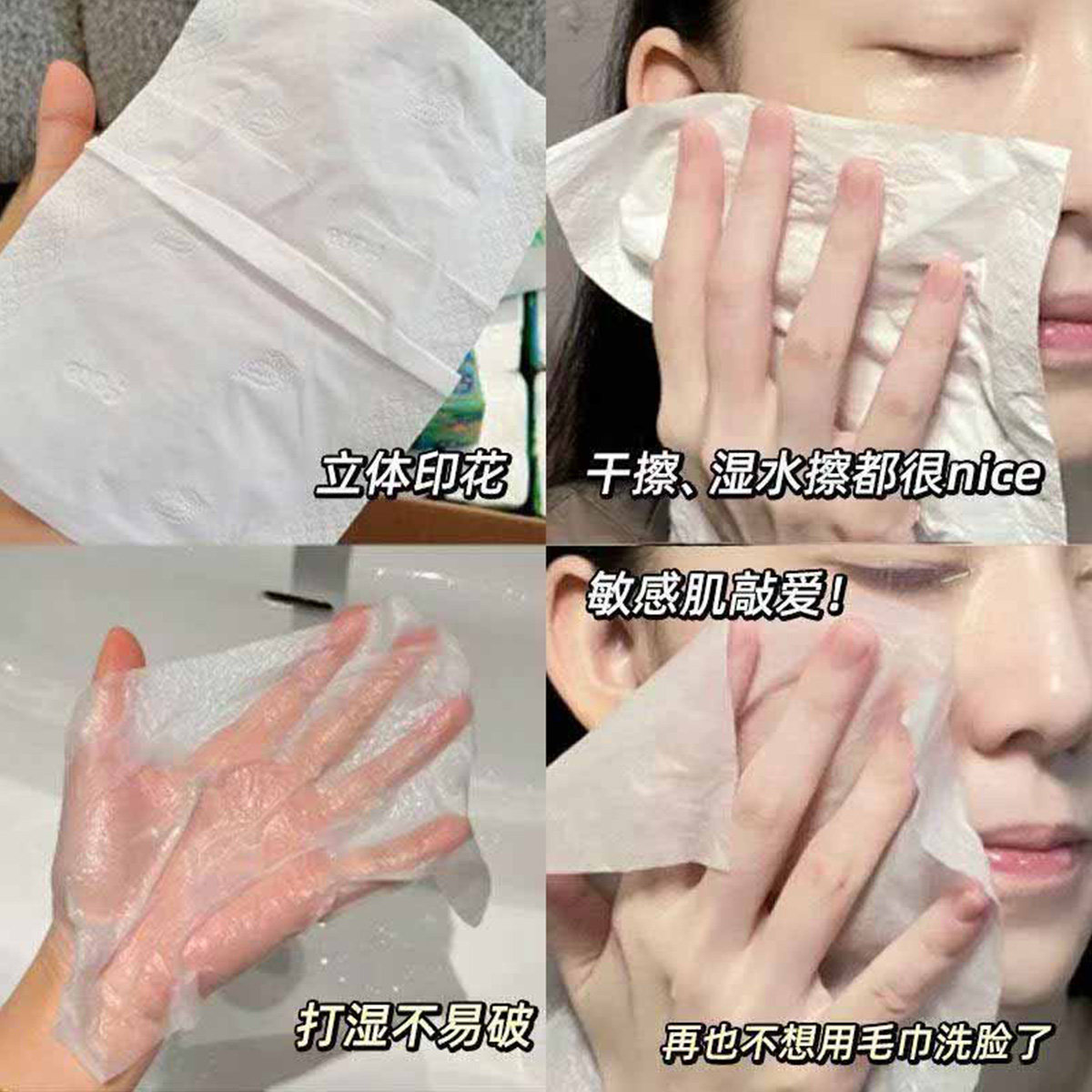 洁柔纸巾油画抽纸家用纸抽面巾纸可湿水手帕纸抽纸巾餐巾纸擦手纸,淘宝优惠券,粉丝福利购,淘宝优惠卷