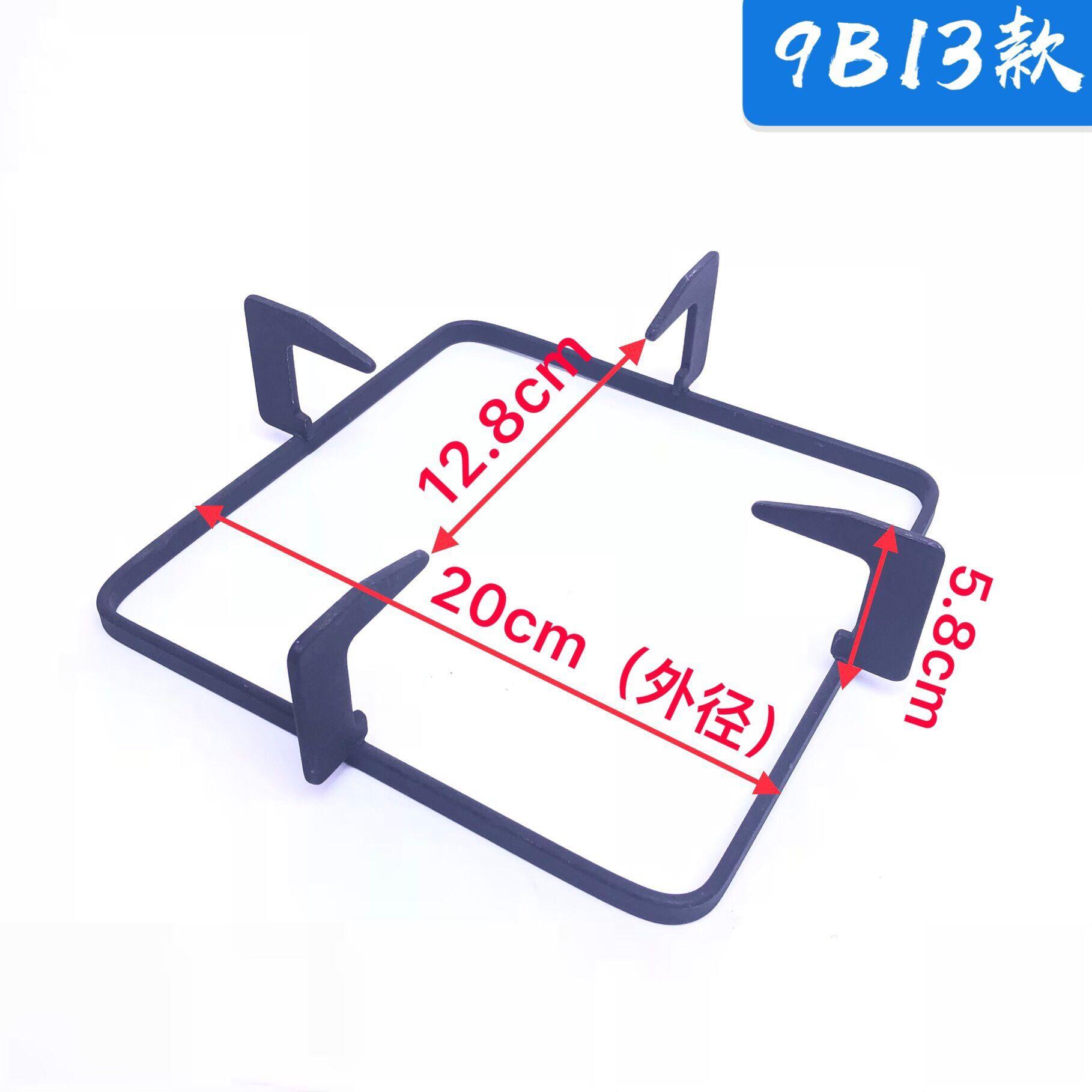 老板7B18灶配件7B22 35B2 30B3 33B7原装炉头火盖分火器33G9通用 - 图3