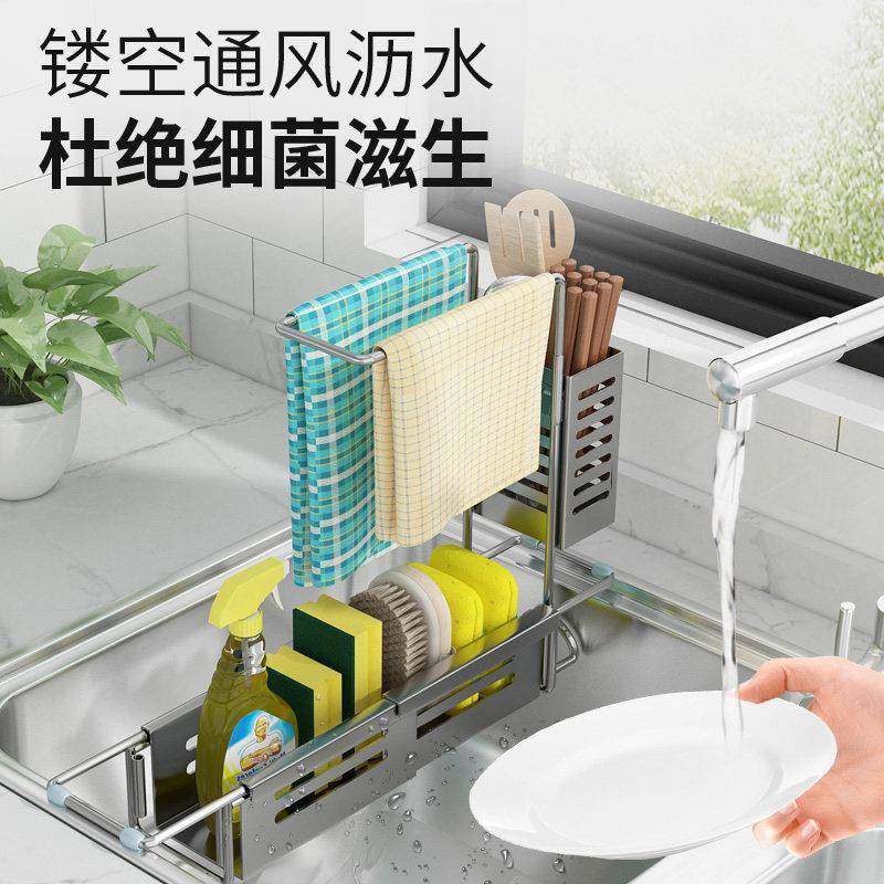 厨房抹布架不锈钢收纳水池伸缩沥水篮碗池滤水池洗菜水龙头置物架,淘宝优惠券,粉丝福利购,淘宝优惠卷