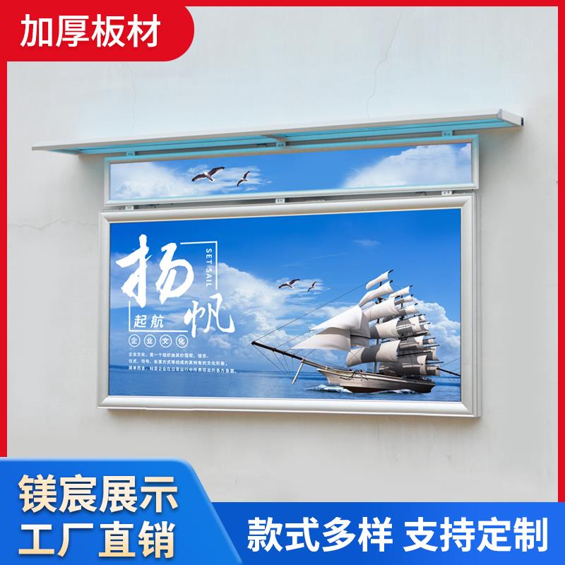 挂墙铝合金宣传栏公告栏液压开启企业展示栏医院学校公示栏广告架 - 图0