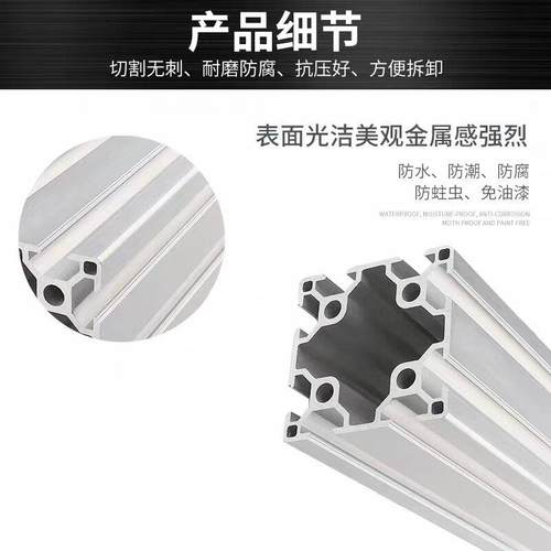 铝型材6060欧标双槽设备框架铝合金铝材 银白6060欧标铝型材 黑色 - 图2