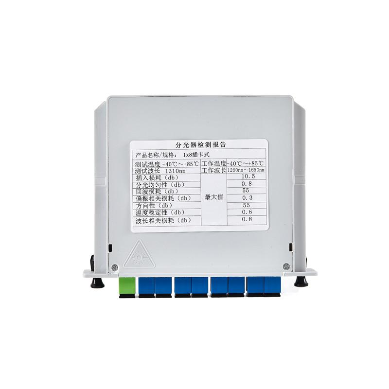 全新光纤SC分光器1分8插片式光分路器电信级1:8分光器1比8分光器 - 图3